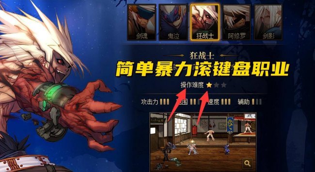 dnf狂战士技能加点