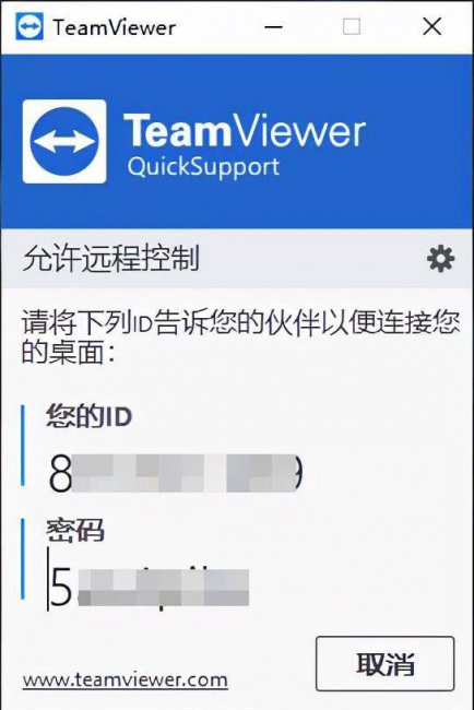 免费远程控制电脑软件哪个好用