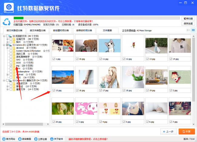 插上u盘找不到可移动磁盘怎么办