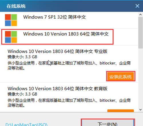 怎么制作启动u盘安装系统盘