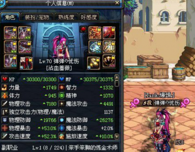 dnf70版本全装备图鉴 70版本dnf十大职业排行