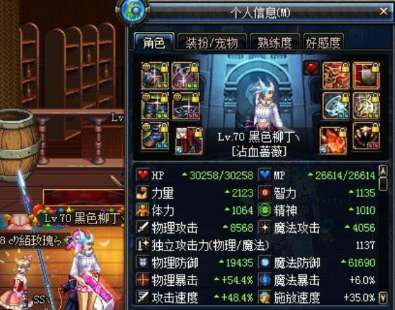 dnf70版本全装备图鉴