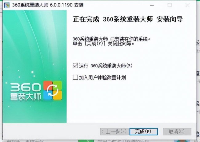 电脑如何自己重新做系统教程