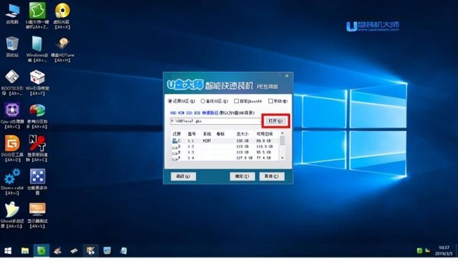 电脑如何自己重新做系统教程