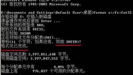 u盘无法完成格式化是怎么回事