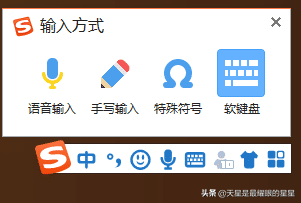 顿号怎么打用电脑键盘