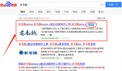 如何制作pe系统u盘文件 新手用u盘重新装电脑系统教程