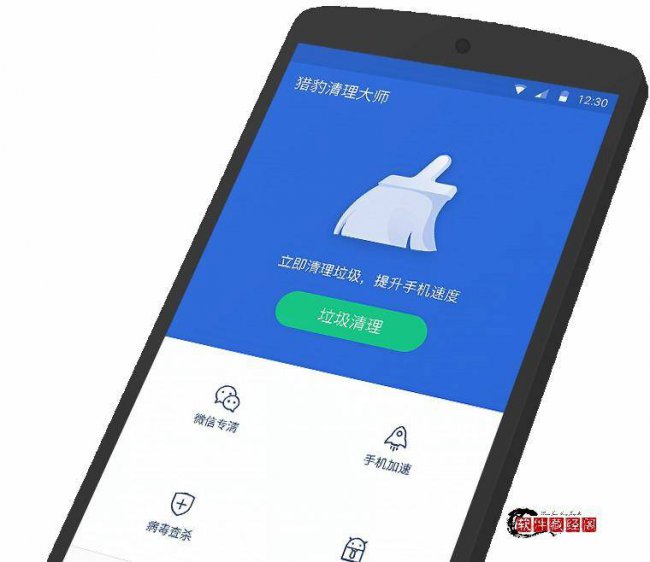 手机一键清理在哪里设置