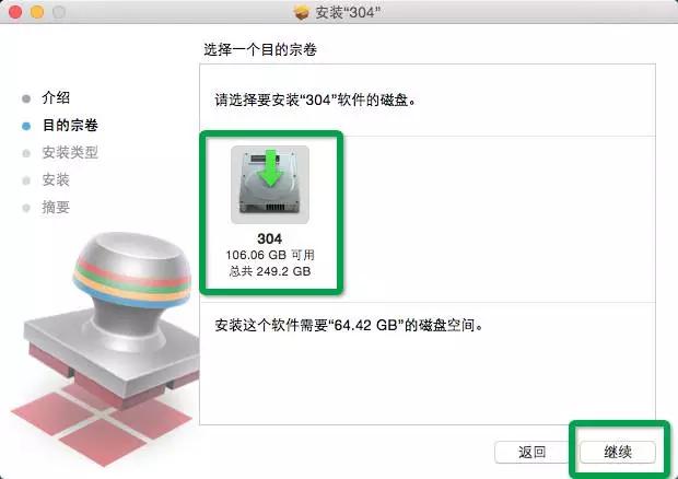 苹果电脑装双系统怎么切换