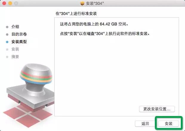 苹果电脑装双系统怎么切换