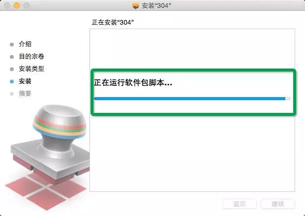 苹果电脑装双系统怎么切换