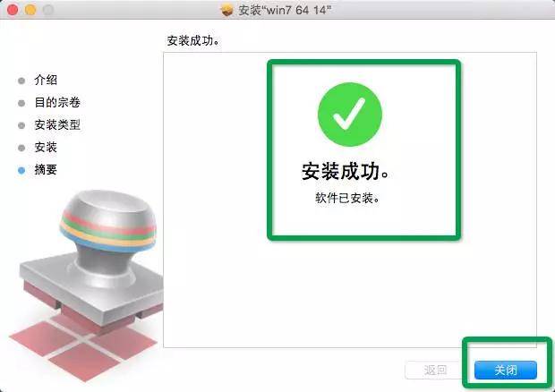 苹果电脑装双系统怎么切换