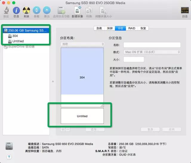 苹果电脑装双系统怎么切换