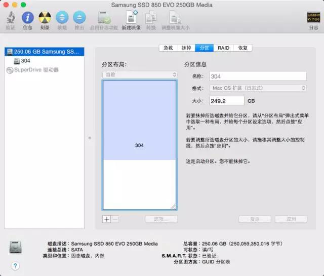 苹果电脑装双系统怎么切换
