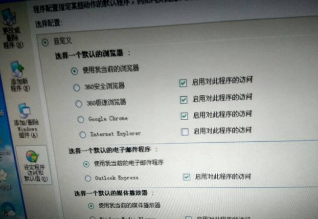 如何修改默认浏览器设置在哪里