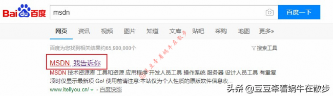 win10安装怎么跳过驱动选择文件