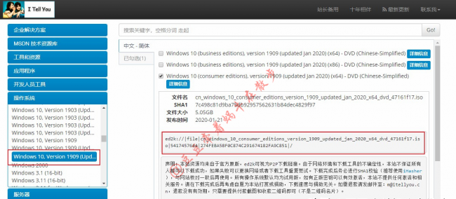 win10安装怎么跳过驱动选择文件