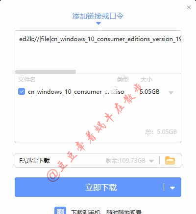 win10安装怎么跳过驱动选择文件