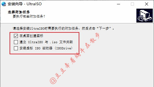 win10安装怎么跳过驱动选择文件