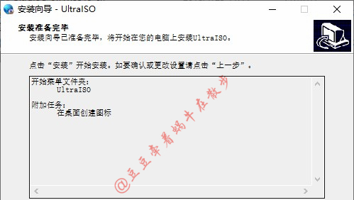win10安装怎么跳过驱动选择文件