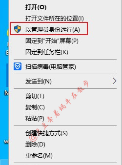 win10安装怎么跳过驱动选择文件