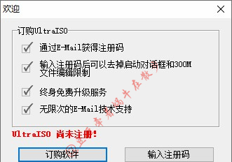 win10安装怎么跳过驱动选择文件