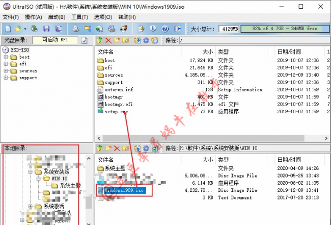 win10安装怎么跳过驱动选择文件