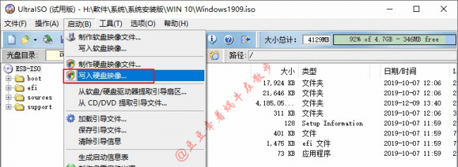 win10安装怎么跳过驱动选择文件
