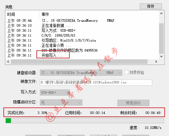 win10安装怎么跳过驱动选择文件