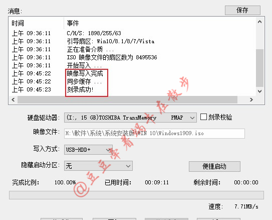 win10安装怎么跳过驱动选择文件