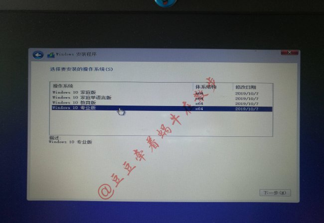 win10安装怎么跳过驱动选择文件
