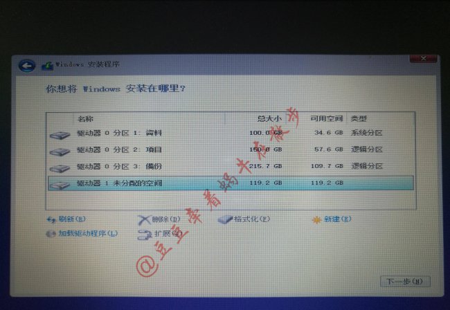 win10安装怎么跳过驱动选择文件