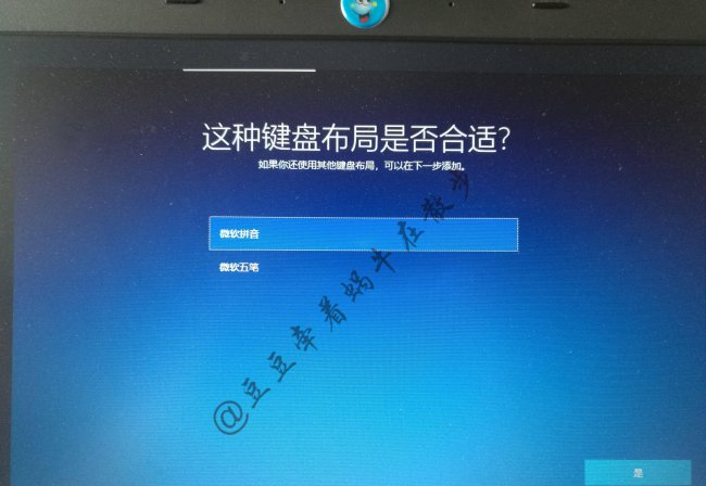 win10安装怎么跳过驱动选择文件