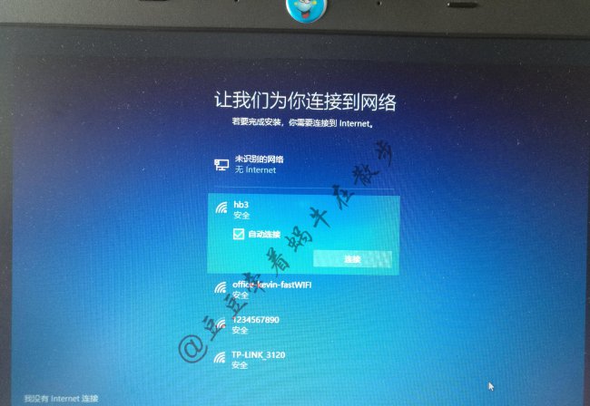 win10安装怎么跳过驱动选择文件