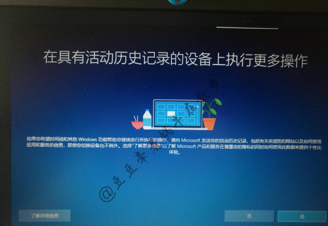 win10安装怎么跳过驱动选择文件