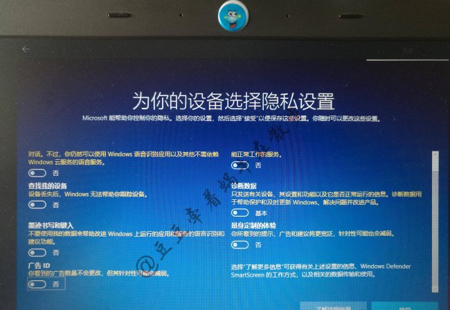 win10安装怎么跳过驱动选择文件