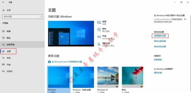 win10安装怎么跳过驱动选择文件