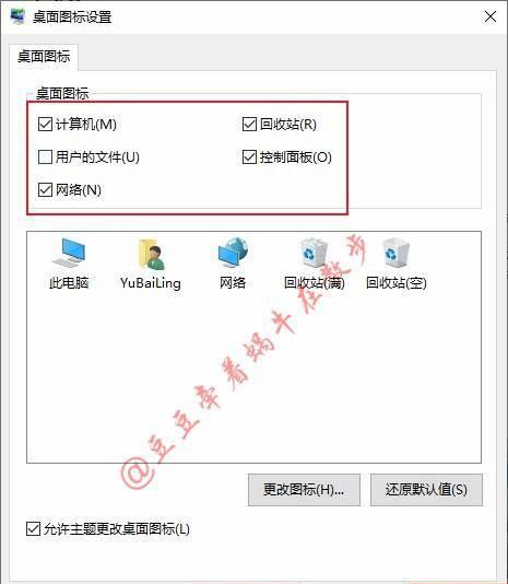 win10安装怎么跳过驱动选择文件