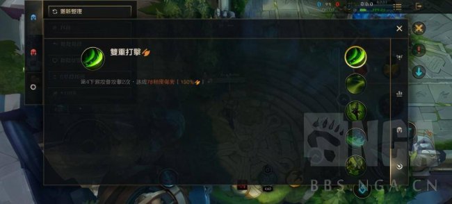 lol剑圣出装攻略