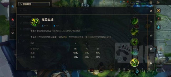 lol剑圣出装攻略