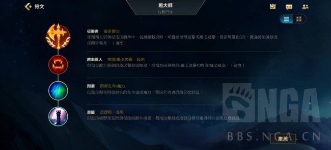 lol剑圣出装攻略
