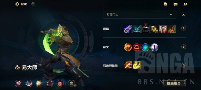lol剑圣出装攻略
