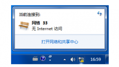 电脑连不上网感叹号怎么回事 台式电脑连不上网解决措施