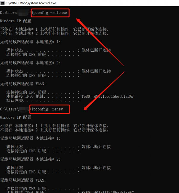 电脑连不上网感叹号怎么回事