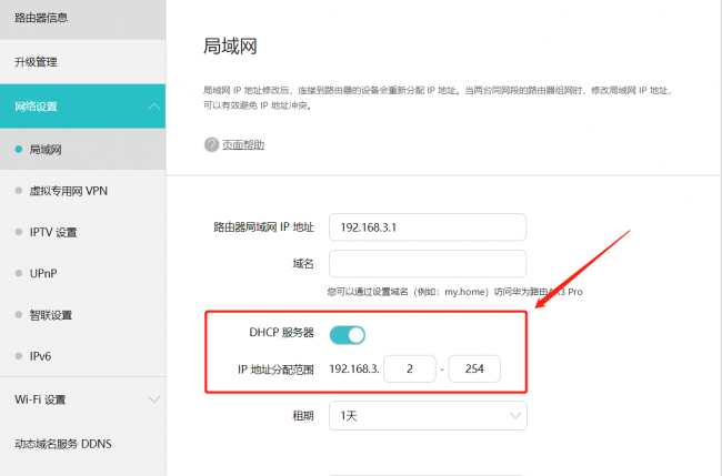 电脑连不上网感叹号怎么回事