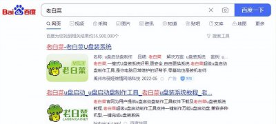 新手u盘装系统要多久 系统安装u盘制作方法