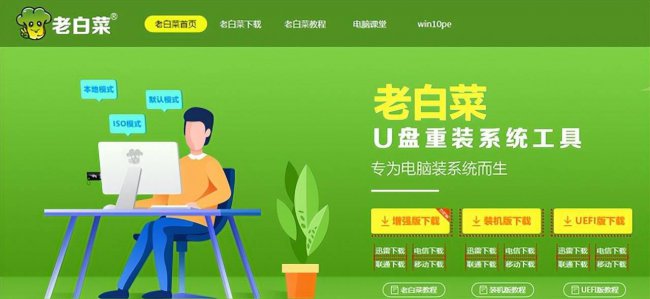 新手u盘装系统要多久