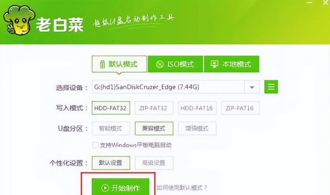 新手u盘装系统要多久