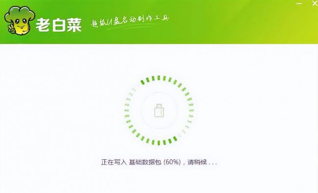 新手u盘装系统要多久