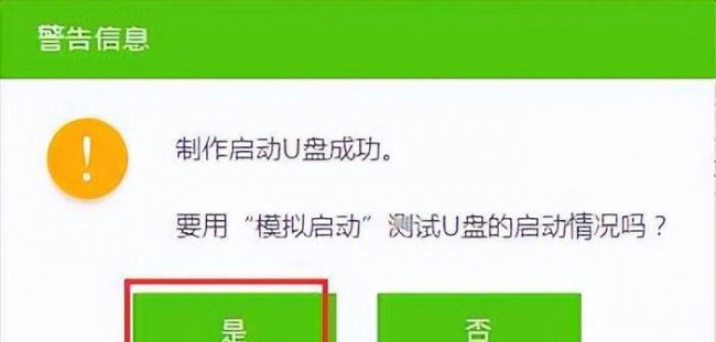 新手u盘装系统要多久